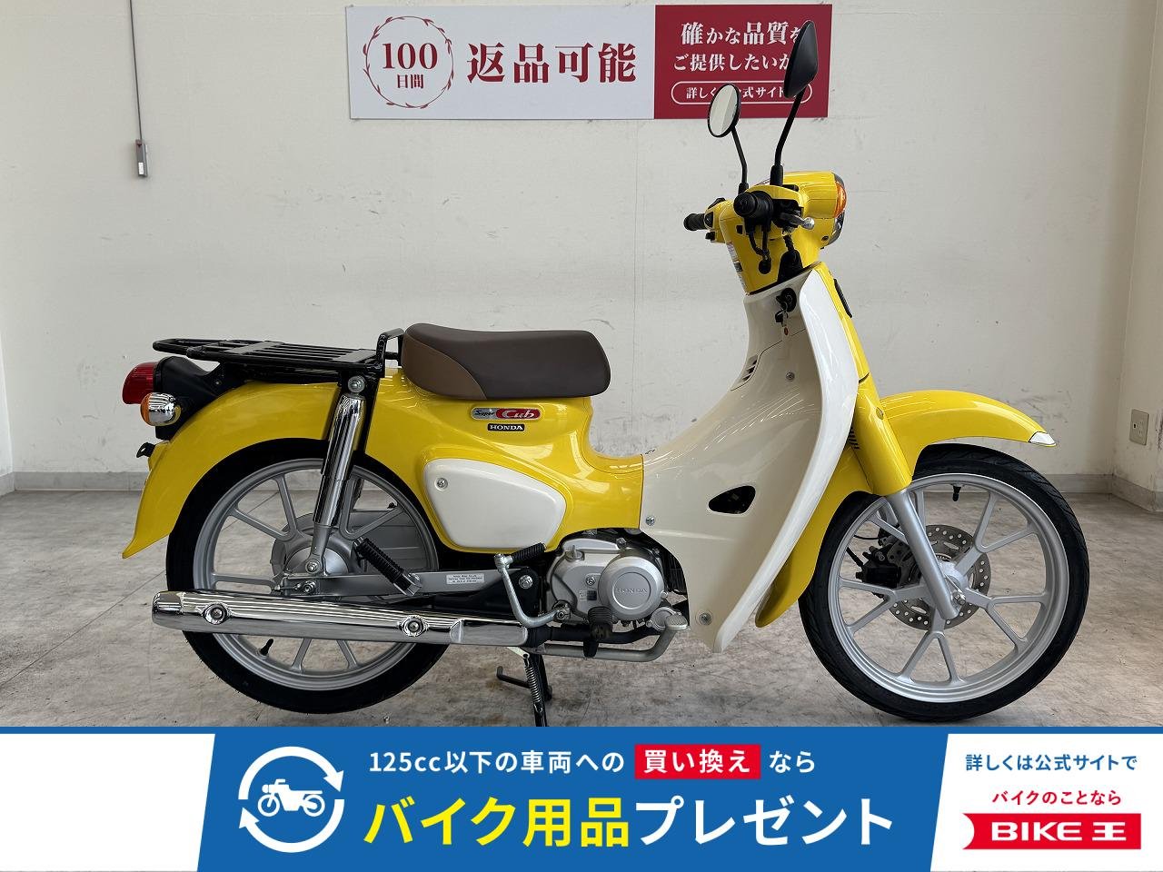 Super Cub 110　2022年モデル/ノーマル！!