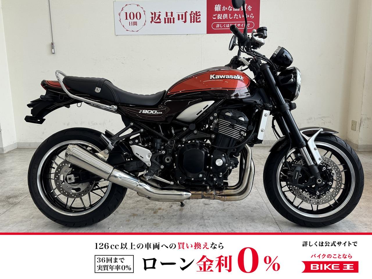 Z900RS　2019年モデル/グリップヒーター！!