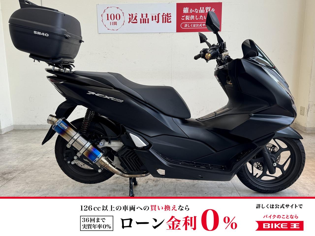 PCX160　2021年モデル/ビームスサイレンサー/リアボックス/グリップヒーター/レバー/ミラー！!