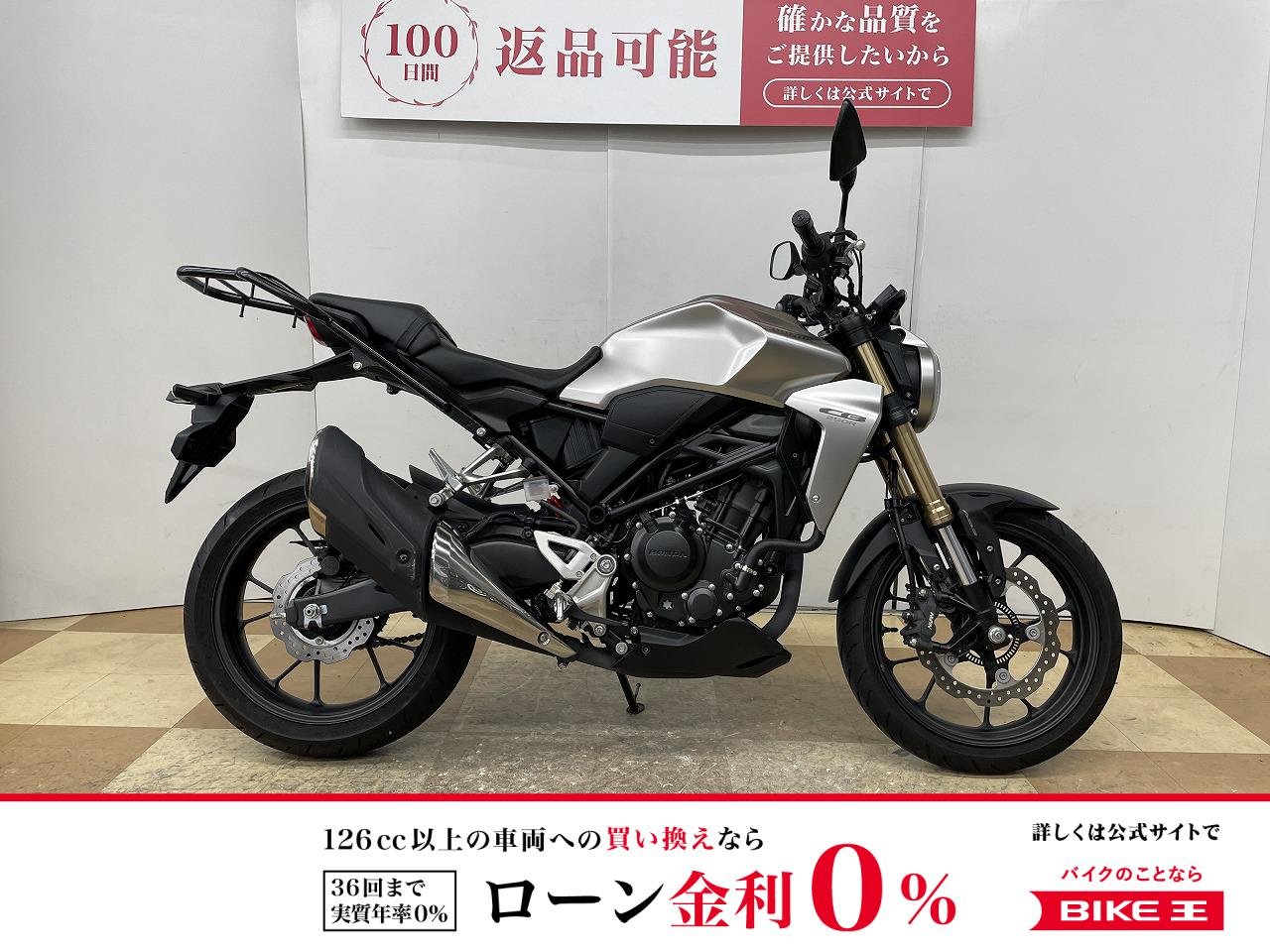 ＣＢ２５０Ｒ　２０１９年モデル　リアキャリア装備！！!