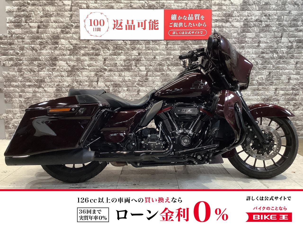 CVO FLHXSE　ストリートグライド　ワンオーナー　バンス&ハインズマフラー　グリップヒーター　萬羽バックギア！!