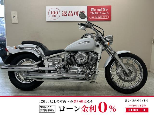 【残価据置　対象】ドラッグスター４００　２００５年モデル　サドルバックサポート　盗難アラーム装備！!