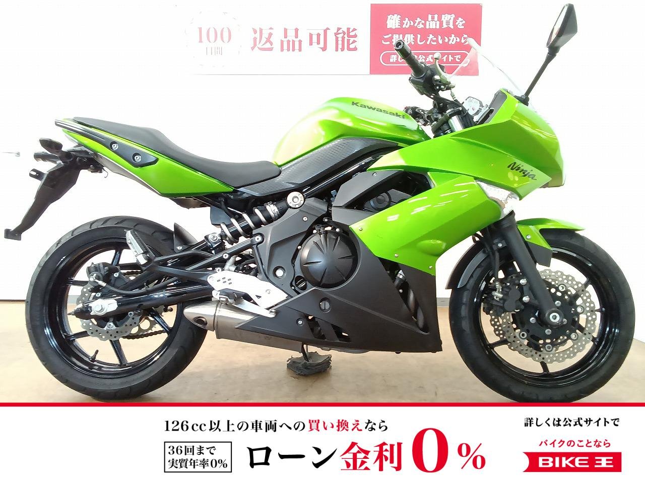 Ninja 400（ニンジャ400）／ABS／ER400B型／インジェクションモデル／USB電源装備／マルチバー装備！!
