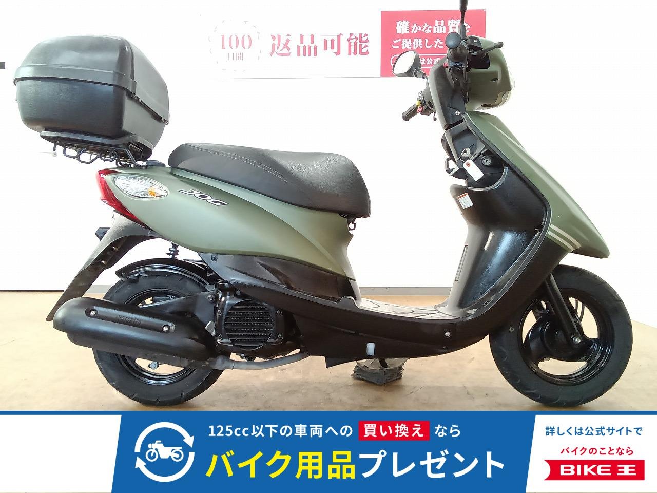 JOG（ジョグ）／SA57J型／インジェクションモデル／サイドスタンド装備！!