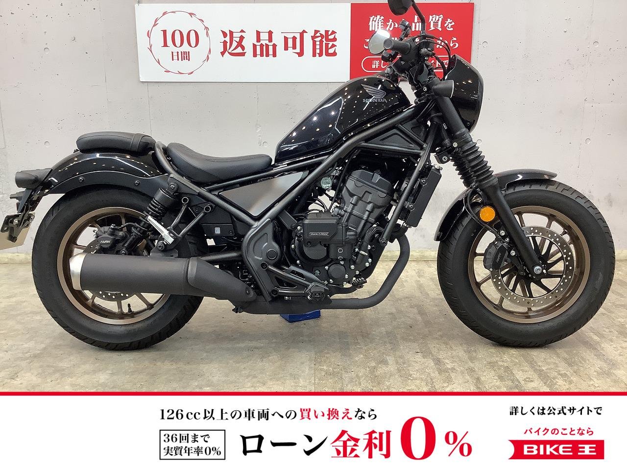 レブル２５０　Ｓエディション　Ｅ−Ｃｌｕｔｃｈ　２０２５年モデル　ワンオーナー　カスタム多数！!