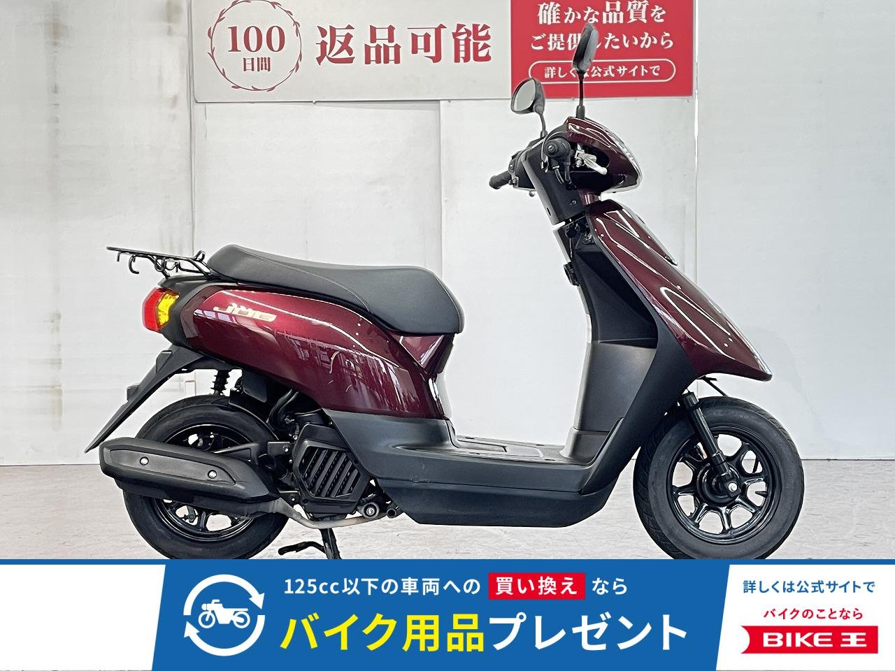 ＪＯＧ　２０１８年モデル　フルノーマル！!