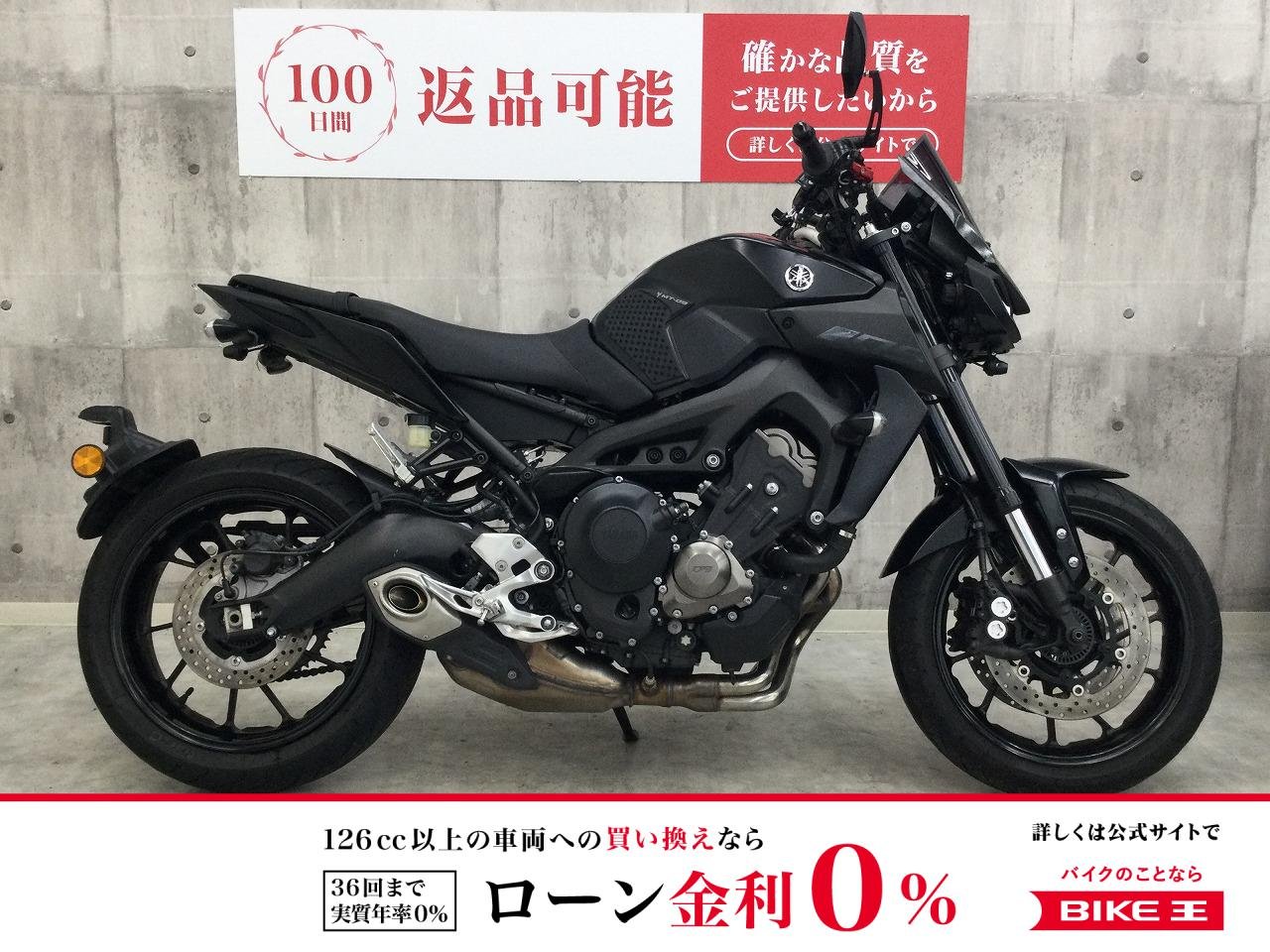 MT-09【スクリーン・スマートライドモニター他カスタム☆】！!