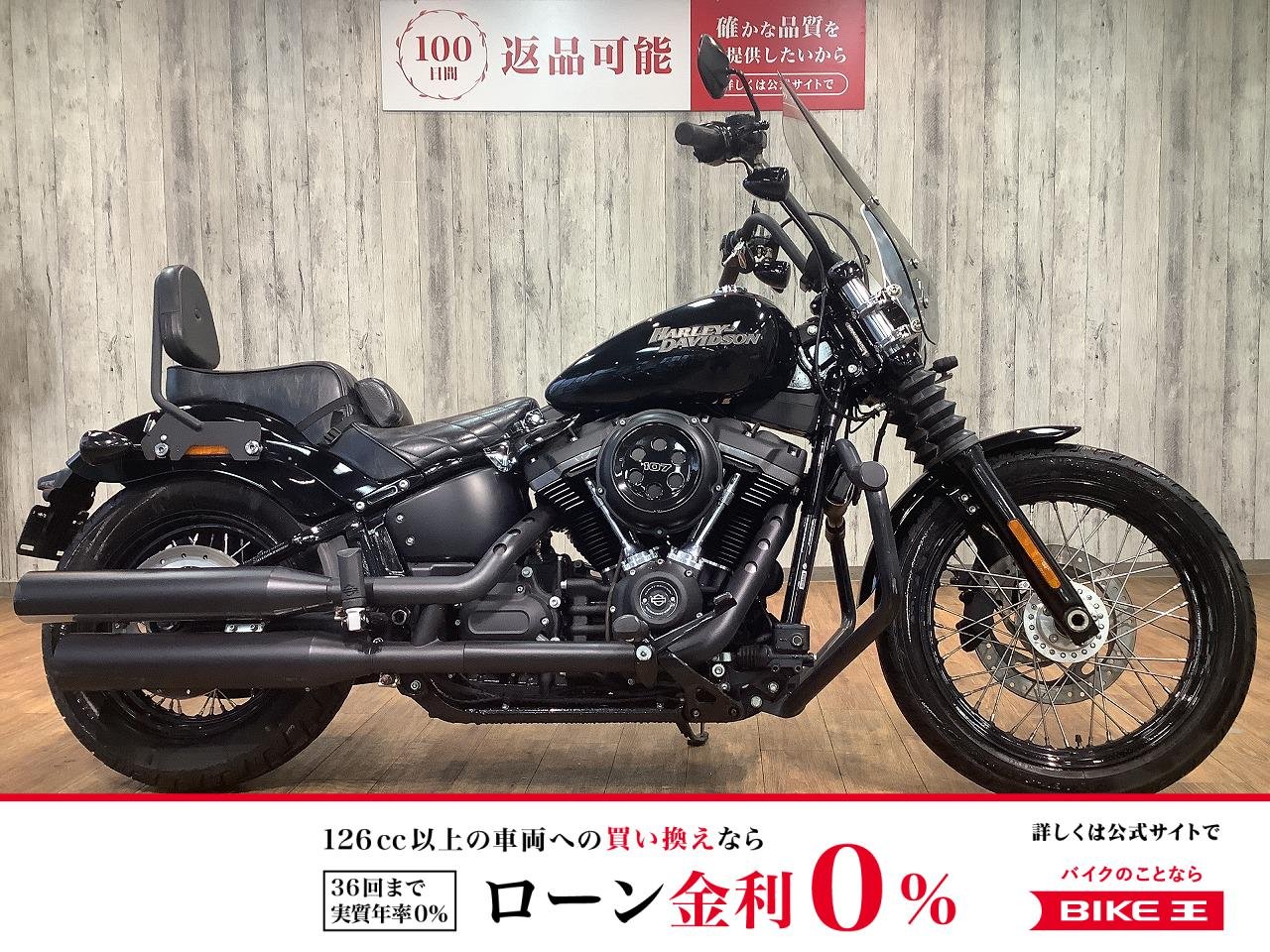 ＦＸＢＢ１７５０ストリートボブ■デタッチャブルバックレスト■スクリーン装備！!