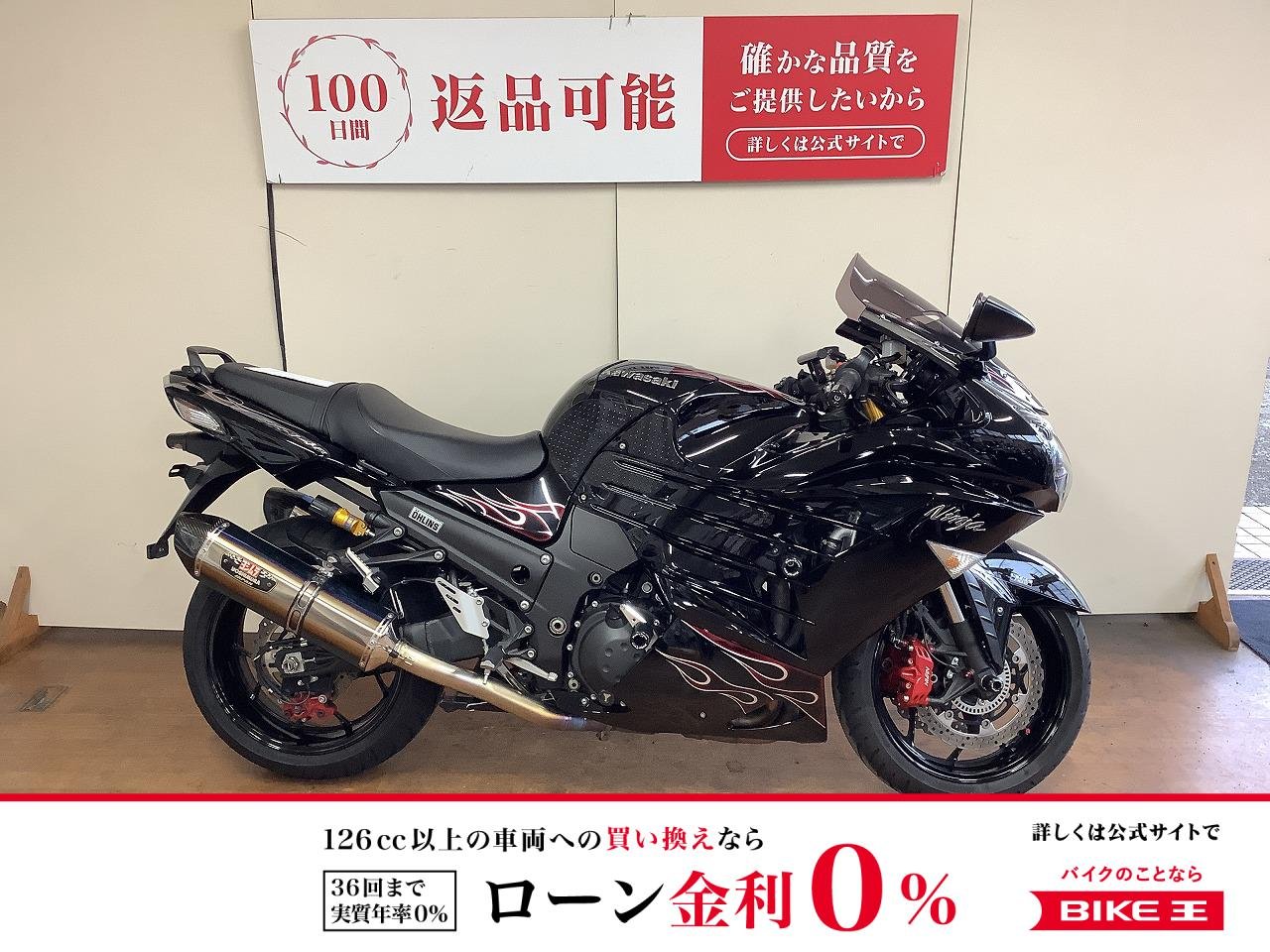 Ninja　ZX-14R　スペシャルエディション【バッテリ新品交換】ヨシムラ製マフラー　カスタムスクリーン　スライダー　マルチバー　USB　！!