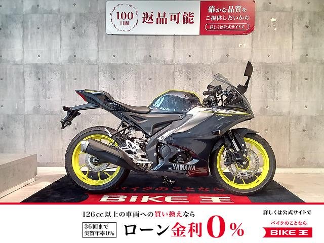 YZF-R15　本格SS　“これでいい”じゃなくて、“これじゃなきゃダメ”　2023年モデル！!