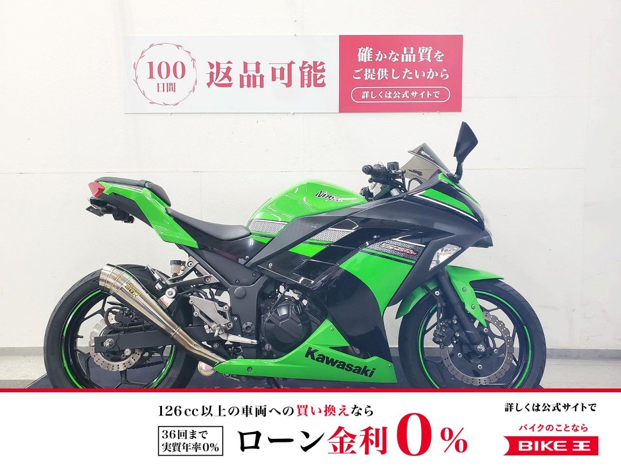 NINJA250　2013年モデル　ワンオーナー　SPタダオマフラー　リヤフェンダーレス　メットホルダー装備！!