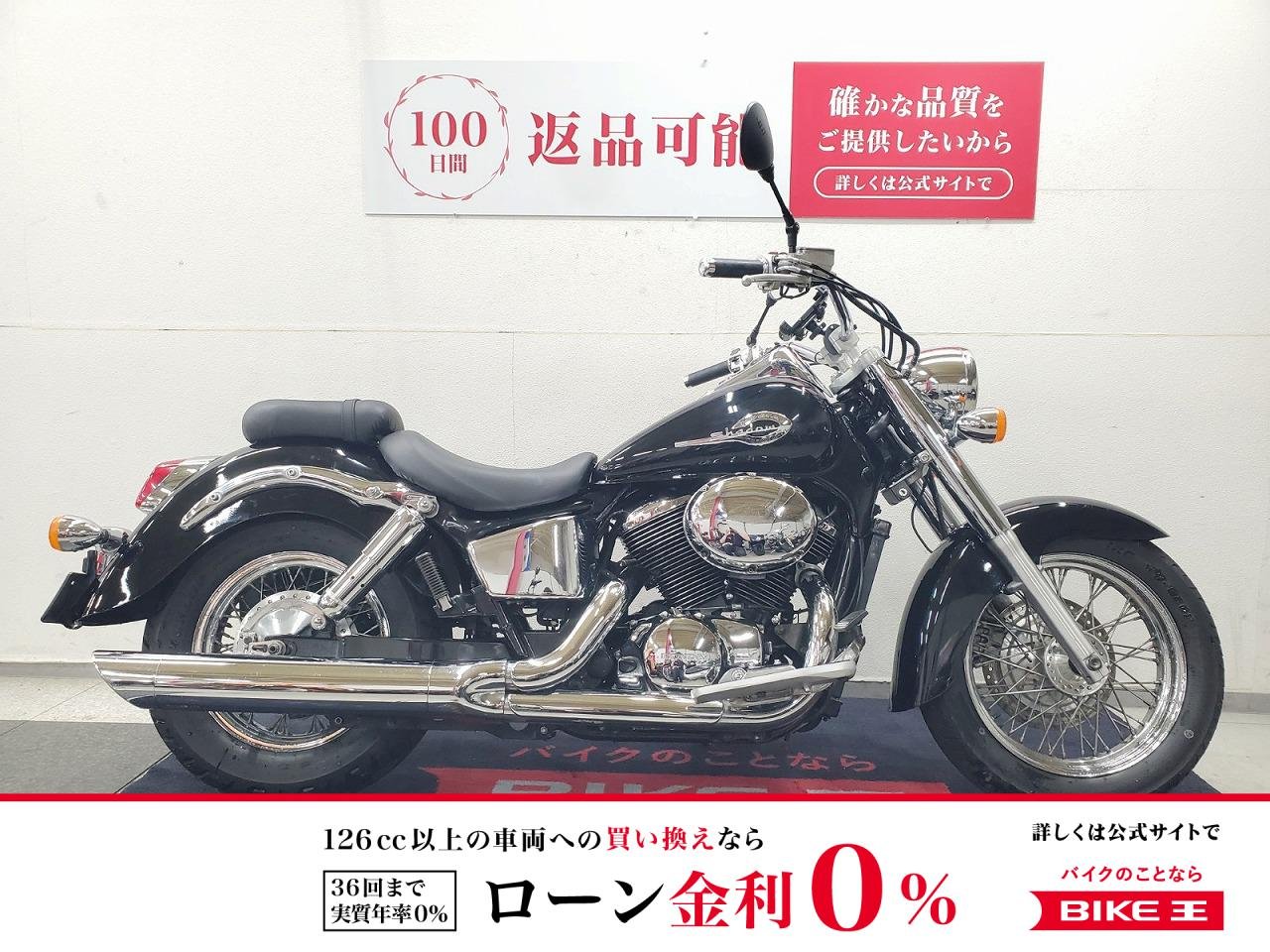 シャドウ400　2005年モデル　サドルバック装備！!
