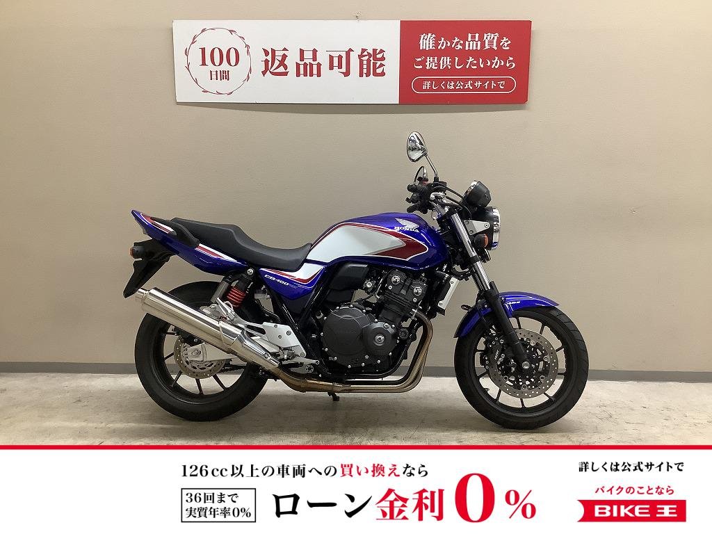 ＣＢ４００ＳＦＶ　Ｒｅｖｏ◆２０１９年モデル◆ワンオーナー◆モリワキエンジンスライダー　！!