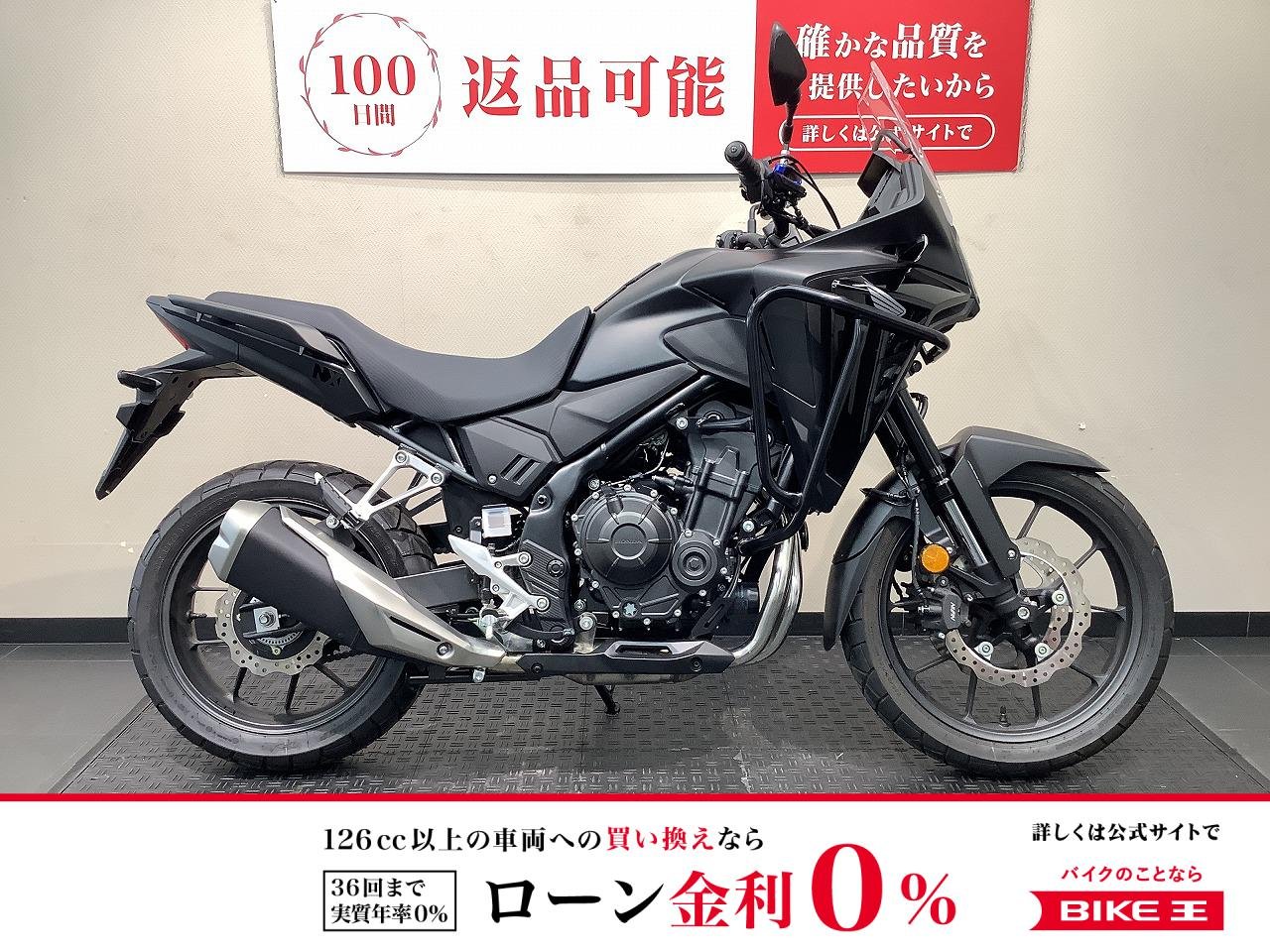  NX400  グリップヒーター/エンジンガード/1オーナー！!