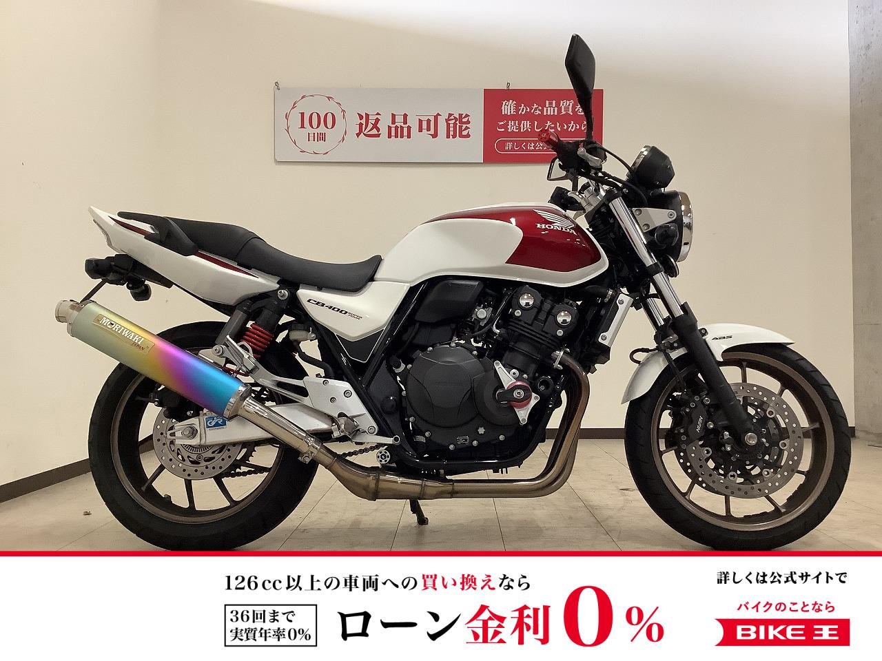 CB400 SUPER FOUR HYPER VTEC Revo　2018年モデル　モリワキマフラー/ミラー/フェンダーレス！!