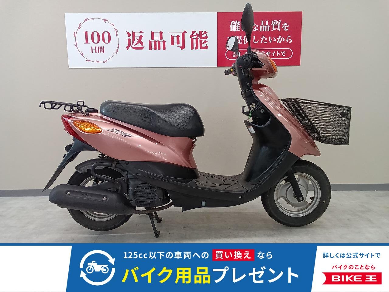 ＪＯＧ　フロントバスケット装備！　インジェクションモデル！　ＳＡ３６Ｊモデル！！!