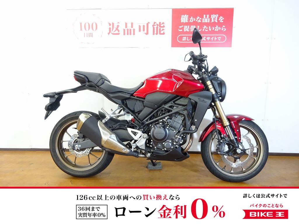  CB250R　2023年モデル／ワンオーナー　！!