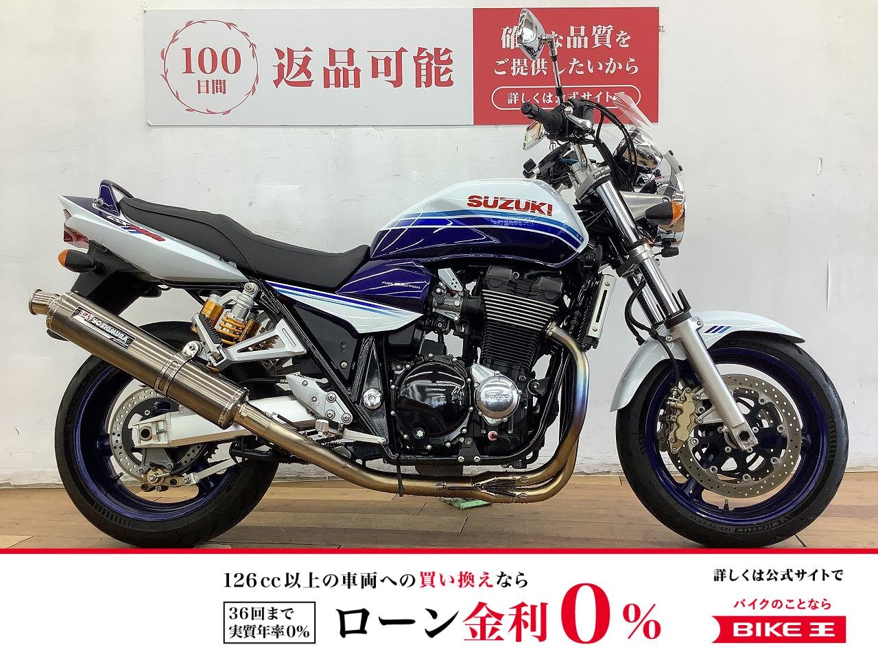ＧＳＸ１４００　スペシャルエディション　２００７年モデル★☆ヨシムラフルエキゾーストマフラー、オーリンズサスペンション装備！☆★！!