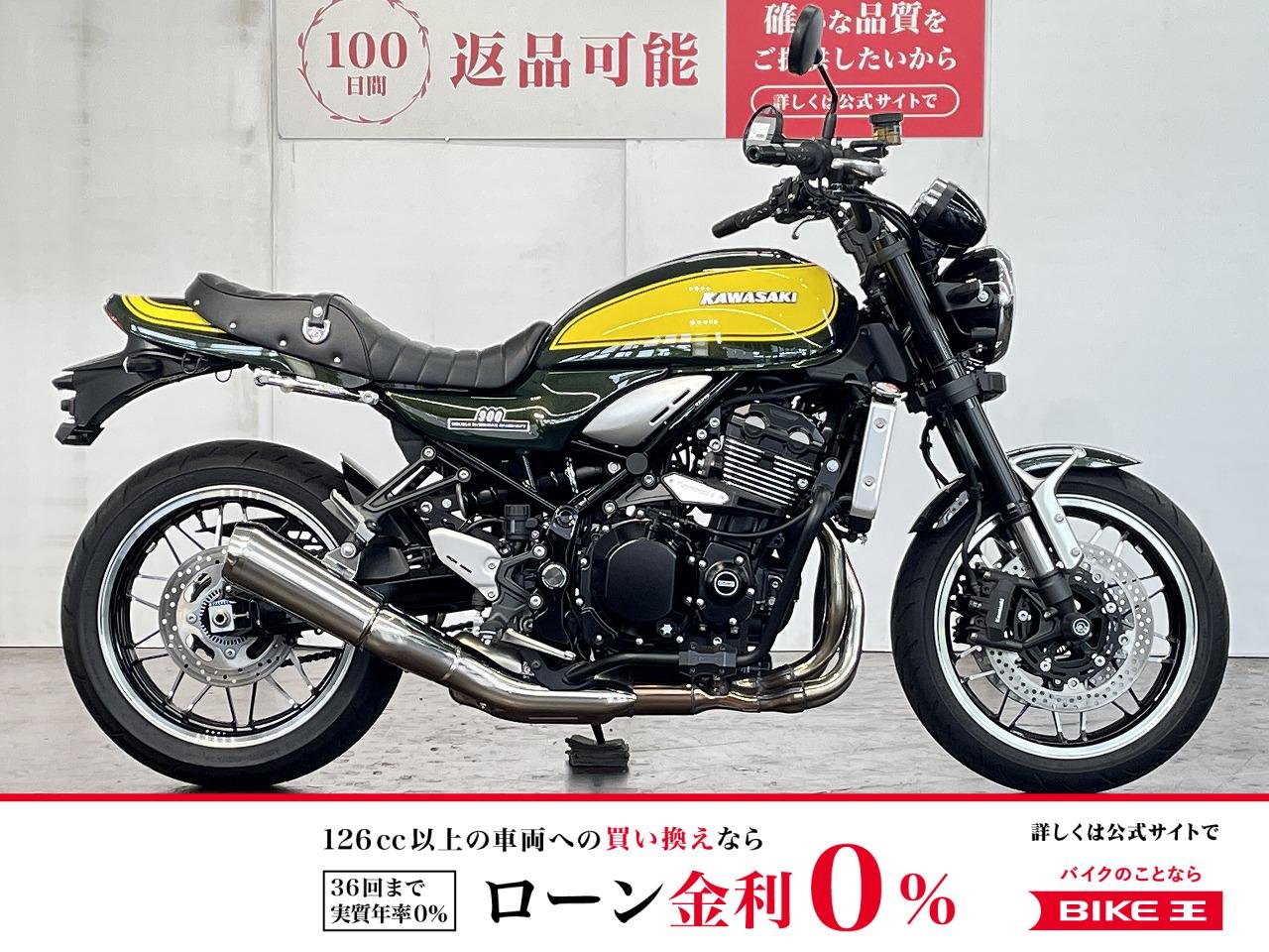 Ｚ９００ＲＳ　ドラレコ　エンジンガード　ローダウン　シート！!