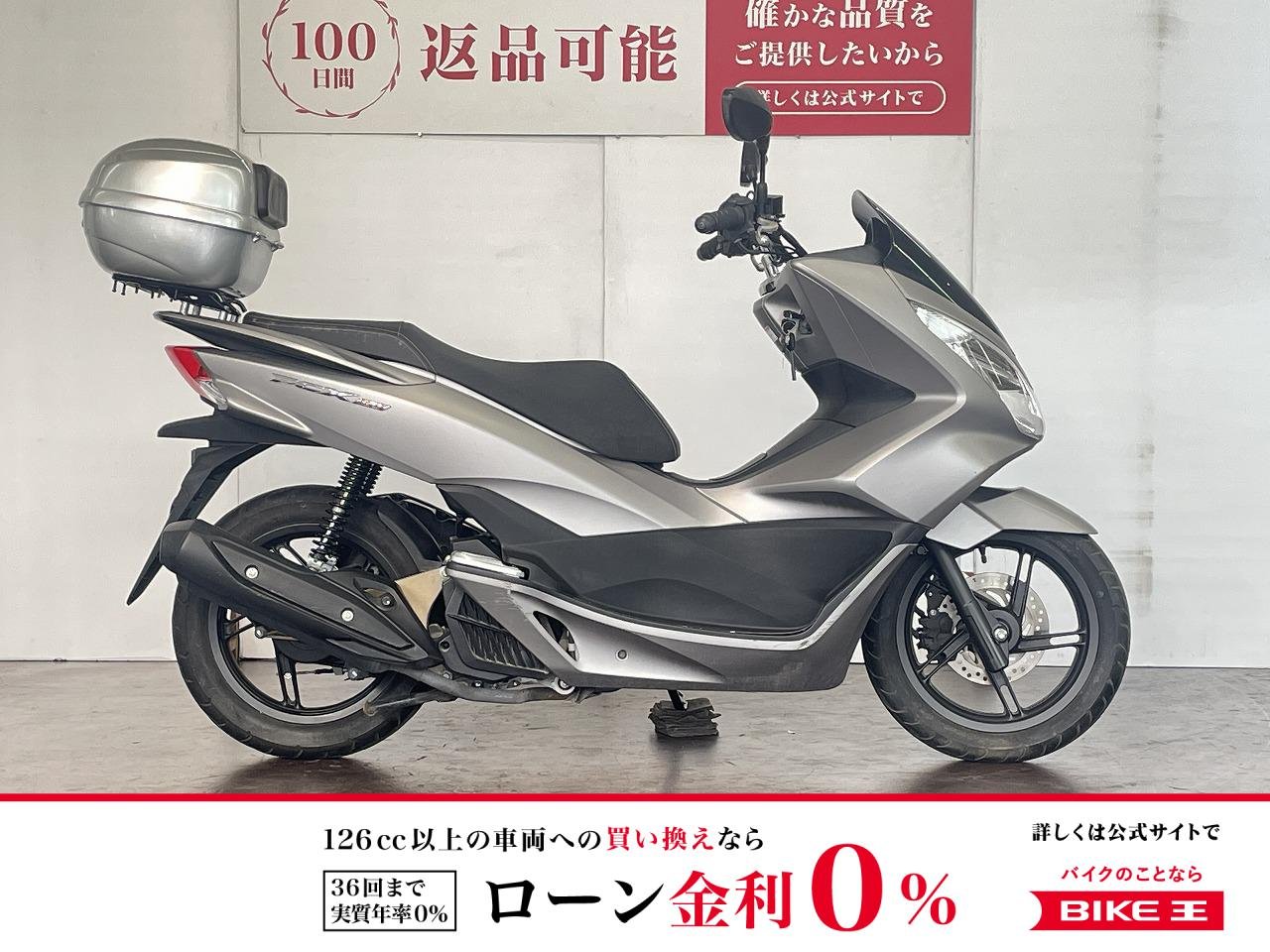 ＰＣＸ１５０　グリップヒーター　ＫＦ１８型！!