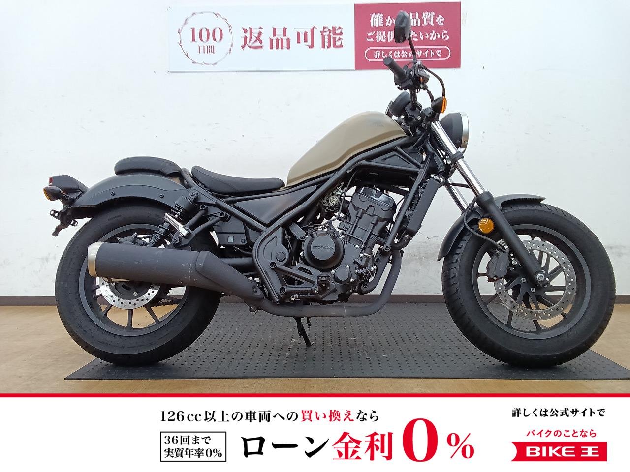 レブル250　2019年モデル　U-KANAYAレバー！！!