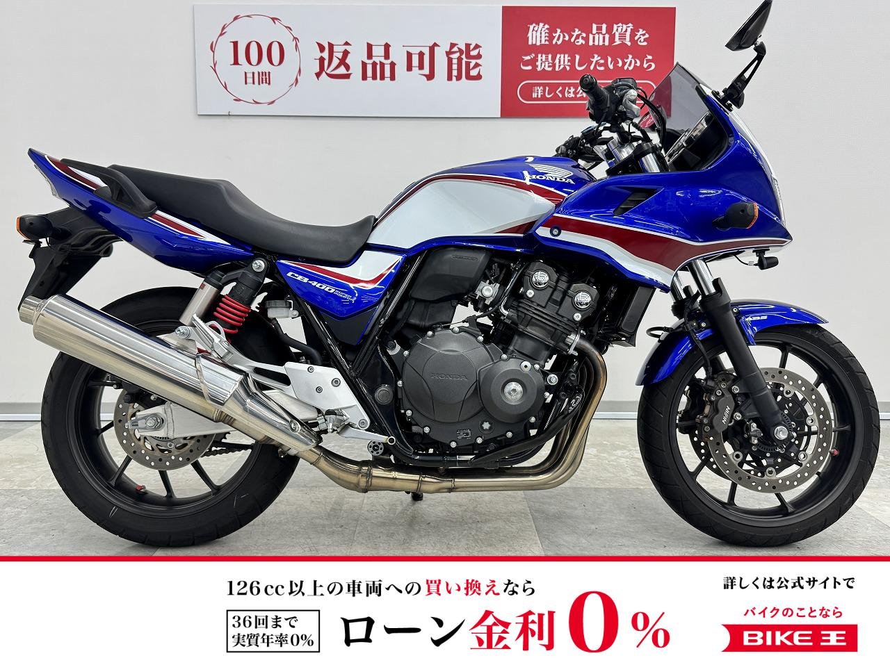 CB400SB　社外ミラー・USB付き！!