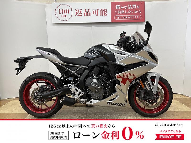 ＧＳＸ−８Ｒ　２０２４年モデル　マルチバー　ヘルメットロック装備！！!