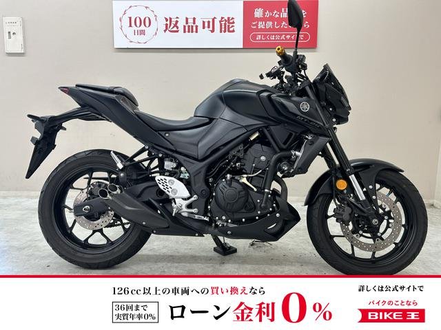 ＭＴ−２５　２０２１年モデル　ＰＲＵＮＵＳ製スリップオンマフラーカスタム！!
