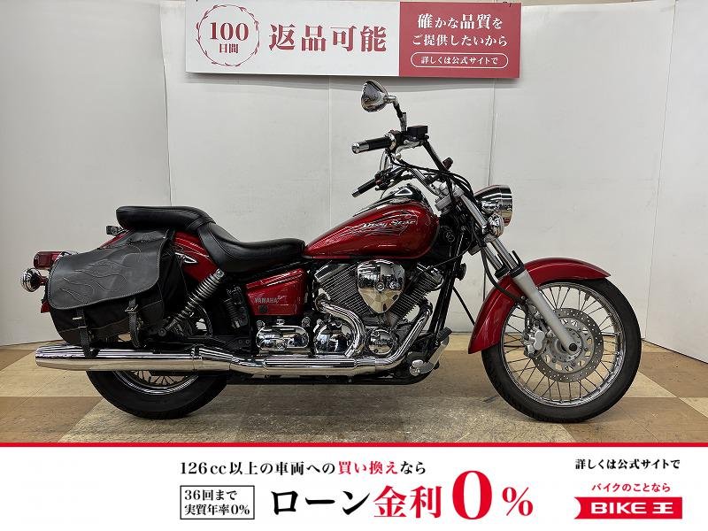 ドラッグスター２５０　２０１３年モデル　左右サドルバッグ装備！！!