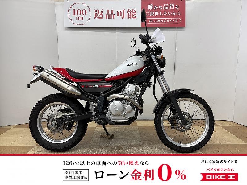 トリッカー　２０１０年モデル　ＴＹ−Ｓ外装キット　ナックルガード　電源ソケット装備！！!