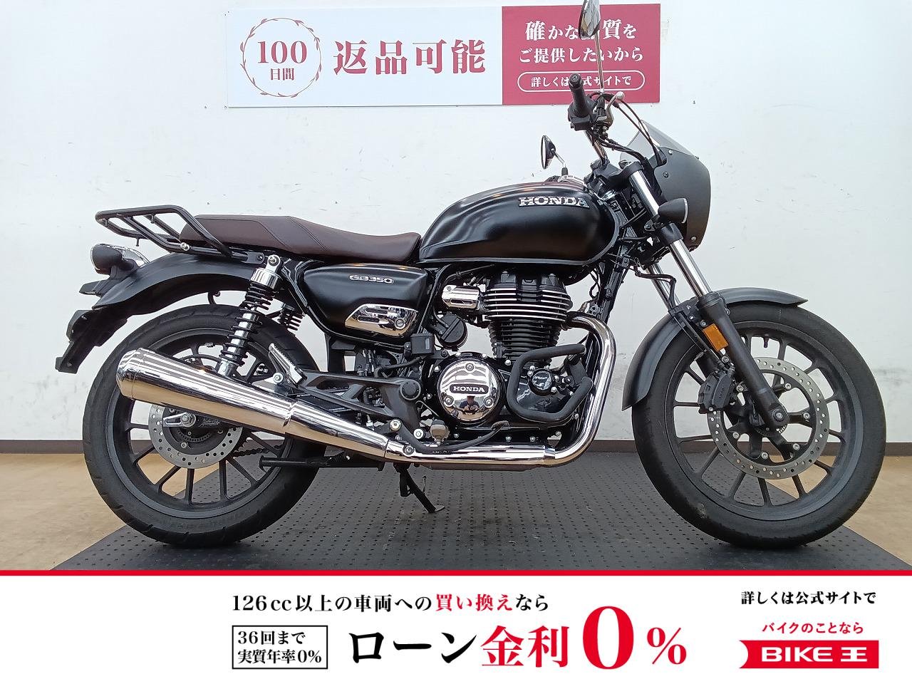 GB350 ビキニカウル、エンジンガード、リアキャリア装着！！!