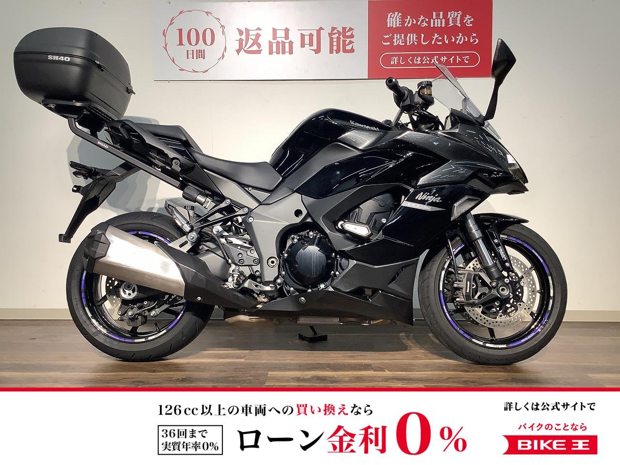 Ｎｉｎｊａ１０００ＳＸ　★２０２１年モデル／ＳＨＡＤトップケース／マルチバー／純正スライダー！!