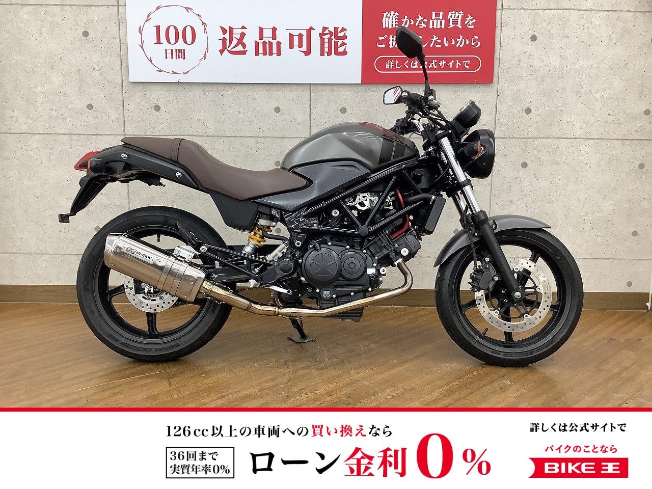 VTR　2017年モデル！!