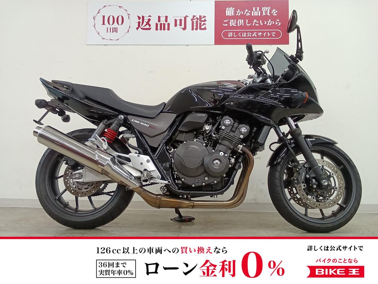 CB400 SUPER BOL D'OR HYPER VTEC Revo ABS E Package　ナポレオンミラー／フェンダーレスキット！!