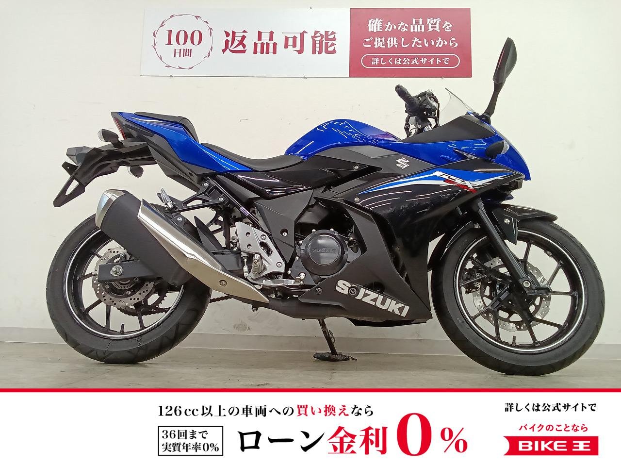 GSX250R　マルチバー／ＵＳＢ電源！!