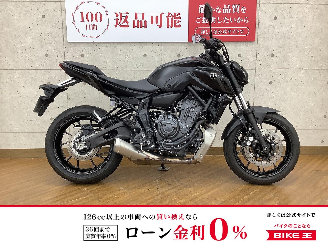 MT-07 ABS　2022年モデル！!