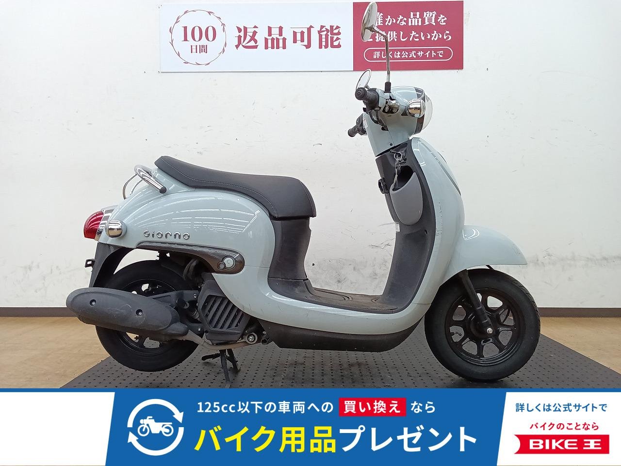 ジョルノ　2022年モデル　フルノーマル！!
