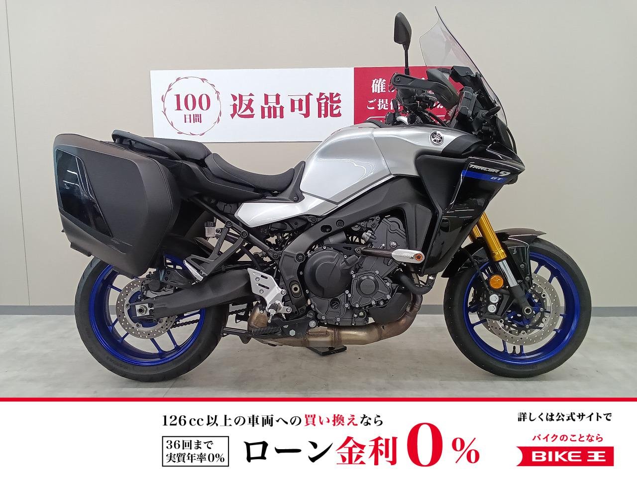 トレーサー９ＧＴ　純正オプションサイドパニア＆エンジンスライダー！　走行モード＆トラコン＆スリッパークラッチ標準装備！！!
