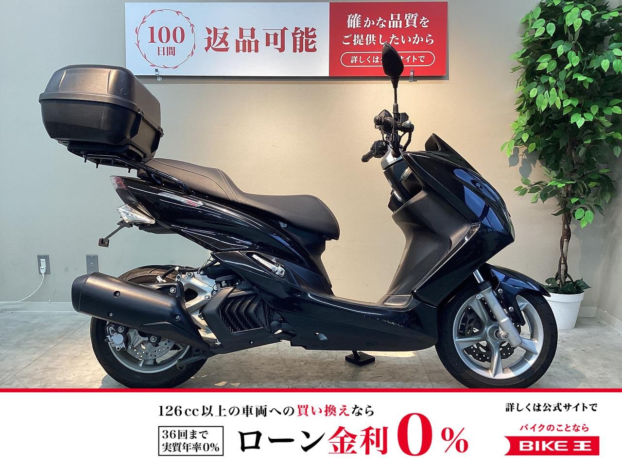マジェスティＳ　２０１６年モデル　リアボックス装備！!