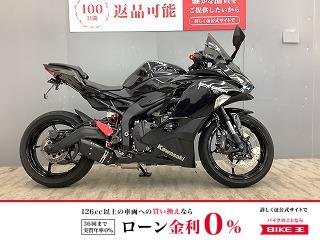Ninja ZX-25R トリックスター政府認証フルエキマフラー装備・フェンダーレス仕様！!
