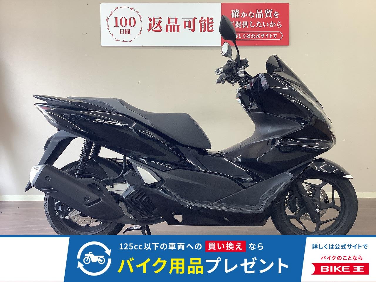  PCX　USB電源付きスマホホルダー・フルノーマル！!