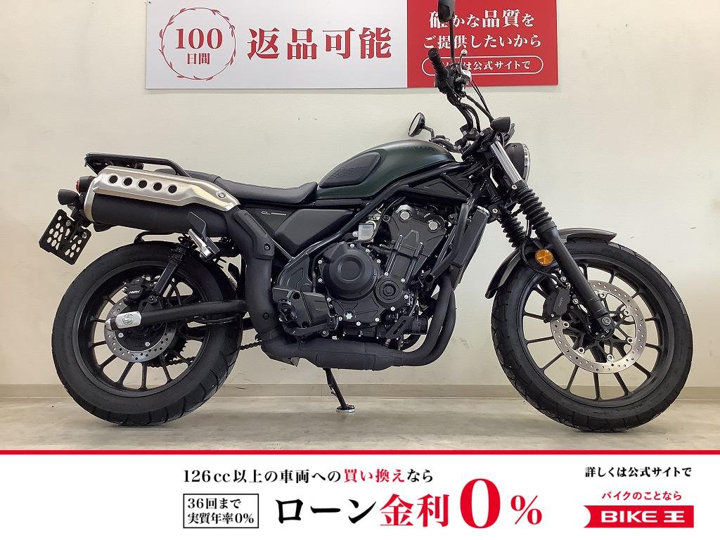 CL500【2023年モデル エンジンガード グリップヒーター】！!