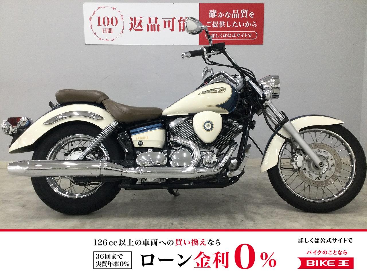 Drag Star 250 CLASSIC EDITION　2012年モデル　フルノーマル！!