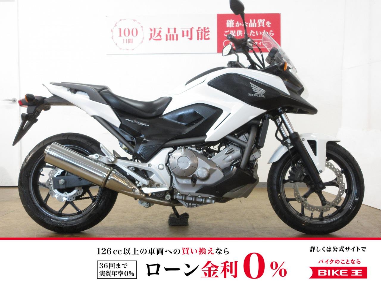 NC700X／RC63型／インジェクションモデル／ワンオーナー車両／ノーマル車両！!