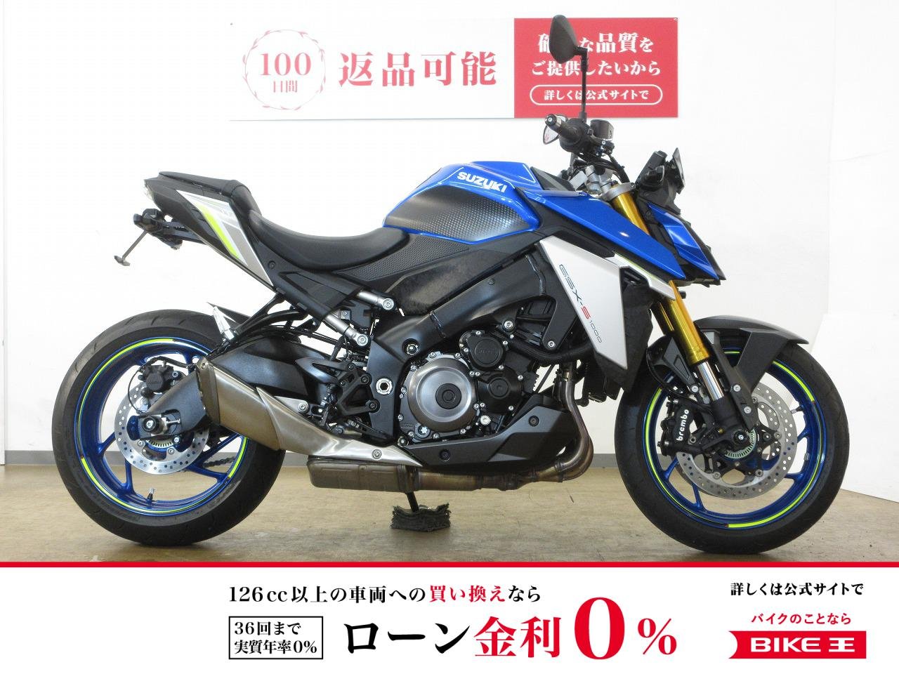 GSX-S1000／ABS／インジェクションモデル／USB電源2口装備！!