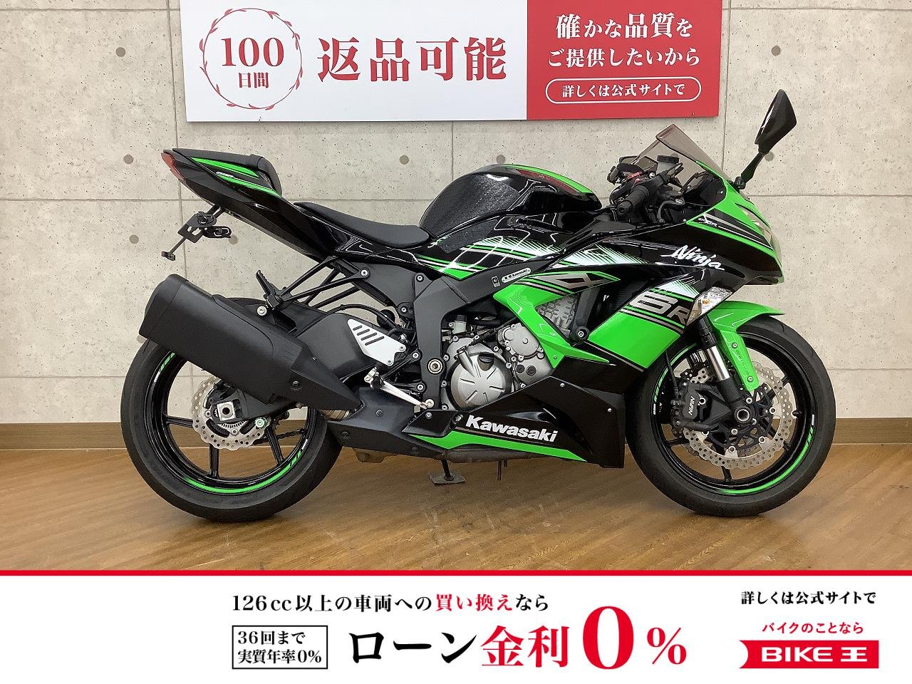 Ninja ZX-6R　2016年モデル　フェンダーレス　カスタム！!