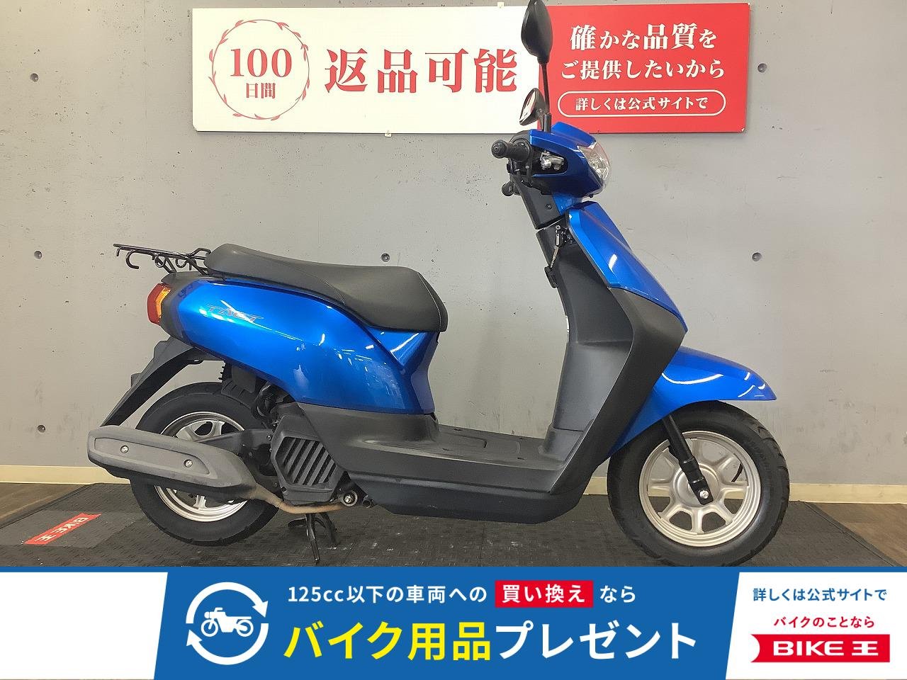 タクトベーシック　2019年モデル！!