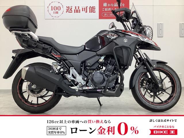  V-Strom 250 ABS　2020年モデル　エンジンガード・パニアケース装備！!