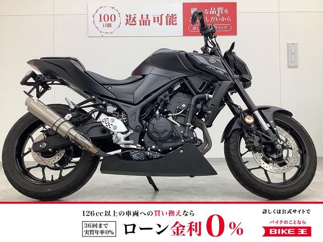MT-25　2022年モデル　RG74J　WR'Sマフラー装備　フェンダーレス使用！!