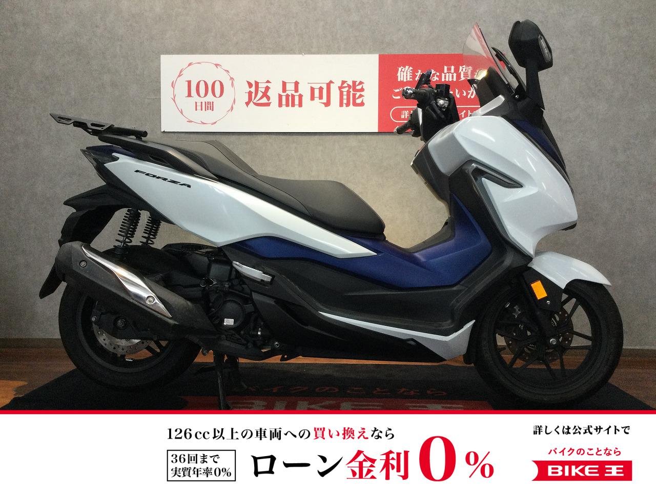 FORZA【リアキャリアステーカスタム☆】！!